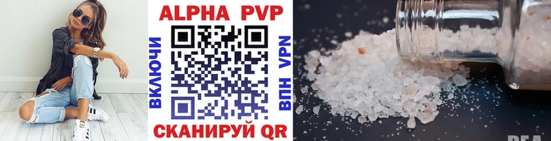A-PVP Углегорск