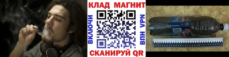 Хочу наркоту Углегорск Псилоцибиновые грибы ГАШ МАРИХУАНА Alpha PVP
