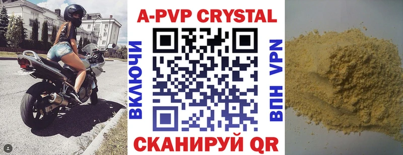 Alpha-PVP СК  Углегорск 