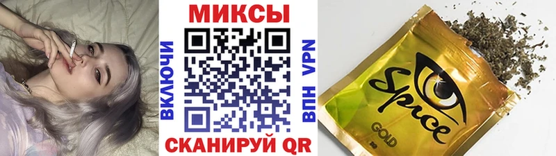 БУТИРАТ жидкий экстази  Углегорск 