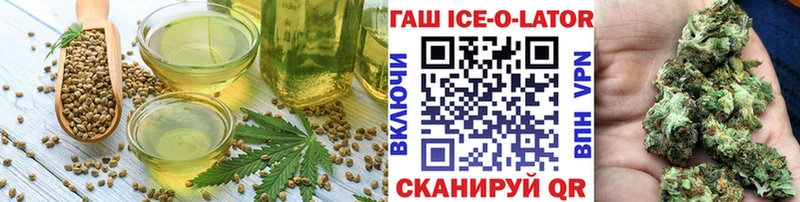 наркотики  KRAKEN рабочий сайт  Еда ТГК конопля  Углегорск 