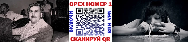 купить  сайты  Углегорск  Cocaine Перу 