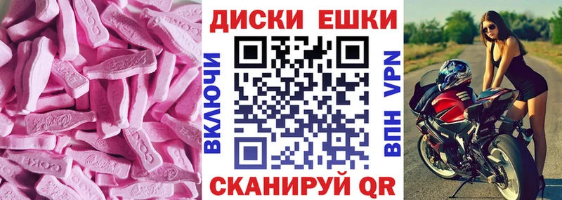 закладка  Углегорск  ЭКСТАЗИ Philipp Plein 