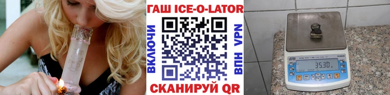 ГАШИШ гашик  Углегорск 