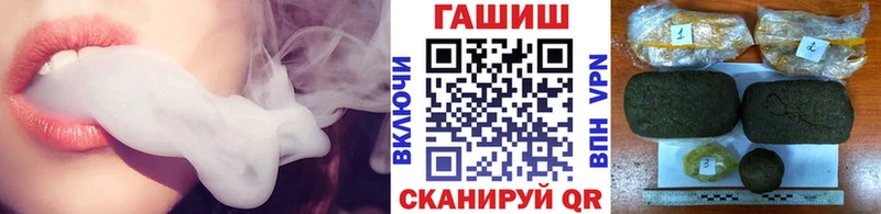 ГАШ убойный Углегорск