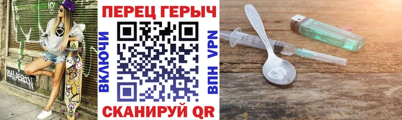 Героин гречка  Углегорск 