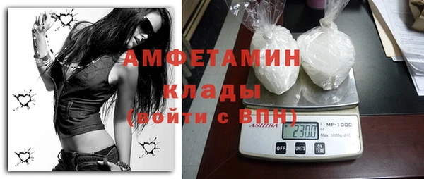 герыч Армянск