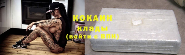 бутират Баксан