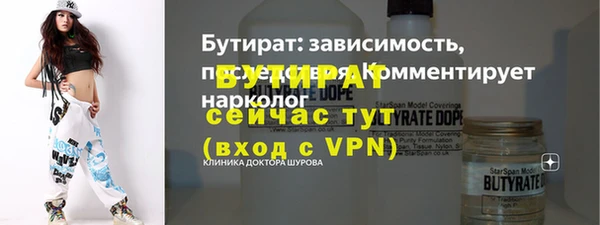 прущий лед Аркадак