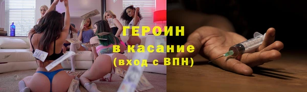 2c-b Балахна