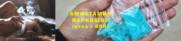 бутират Баксан