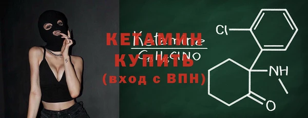 бутират Баксан
