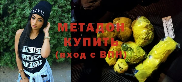 бутират Баксан