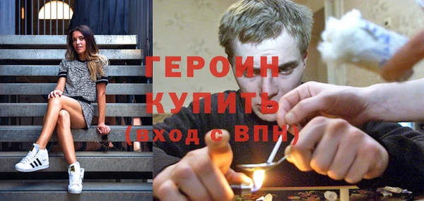 спайс Арсеньев