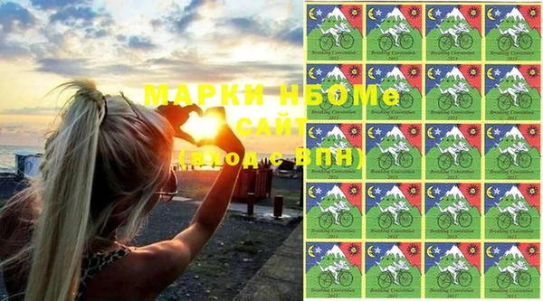 2c-b Балахна