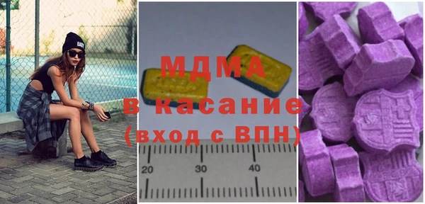 мет Нефтегорск