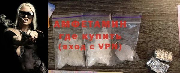 бутират Баксан