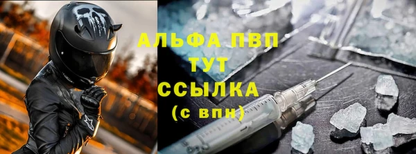 бутират Баксан