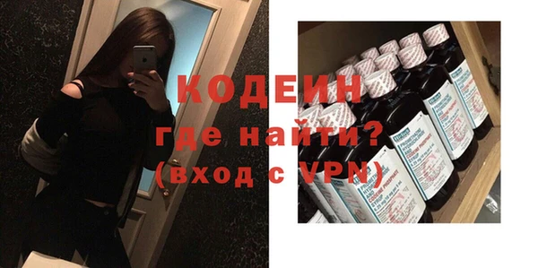 2c-b Балахна