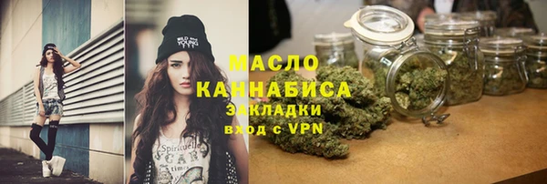 2c-b Балахна