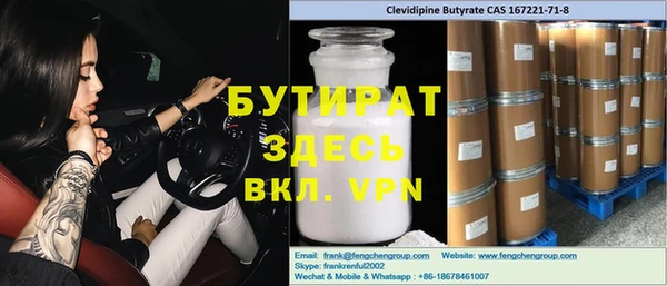 2c-b Балахна
