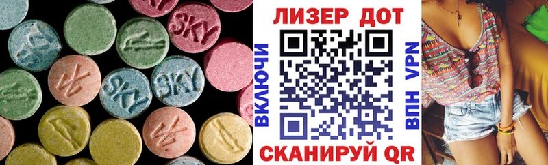LSD-25 экстази кислота  Углегорск 