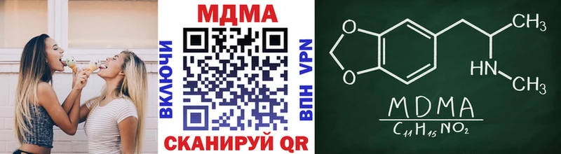 МДМА VHQ  Углегорск 