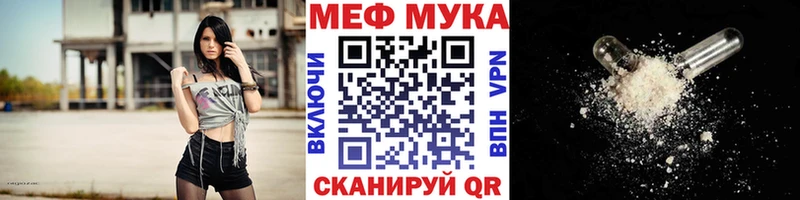 купить  цена  Углегорск  Меф mephedrone 