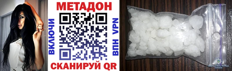 МЕТАДОН белоснежный OMG зеркало Углегорск