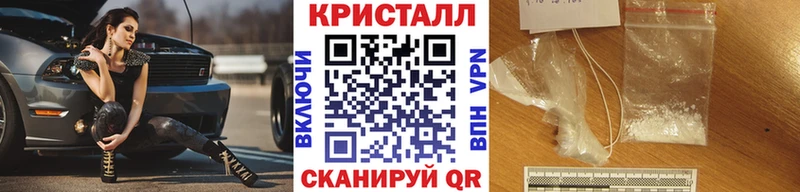 МЕТАМФЕТАМИН мет  маркетплейс официальный сайт  blacksprut как войти  Углегорск  продажа наркотиков 