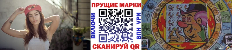 Наркотические марки 1500мкг  Углегорск 