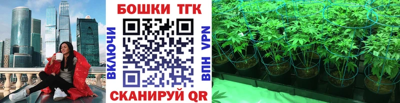 Бошки Шишки VHQ  Углегорск 